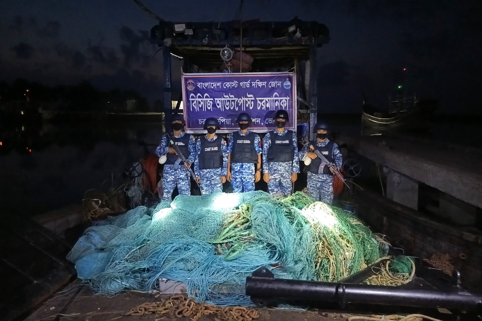 ​ভোলার চরফ্যাশনে কোস্ট গার্ডের অভিযান: ট্রলিং জালসহ অবৈধ ট্রলিং বোট জব্দ